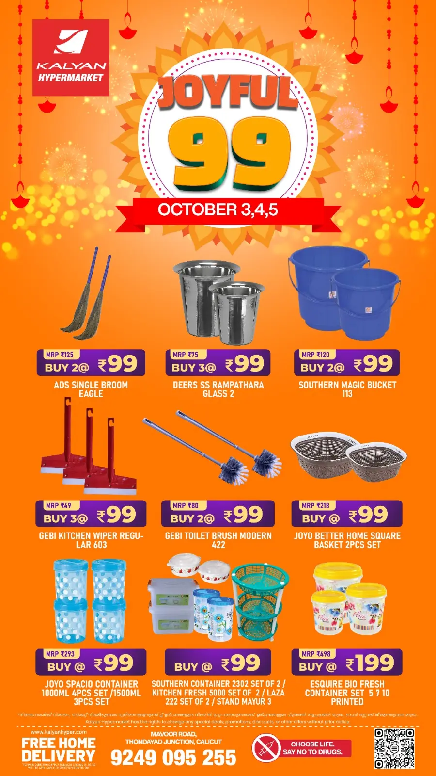 Joyful 99 In Kalyan Hypermarket Calicut