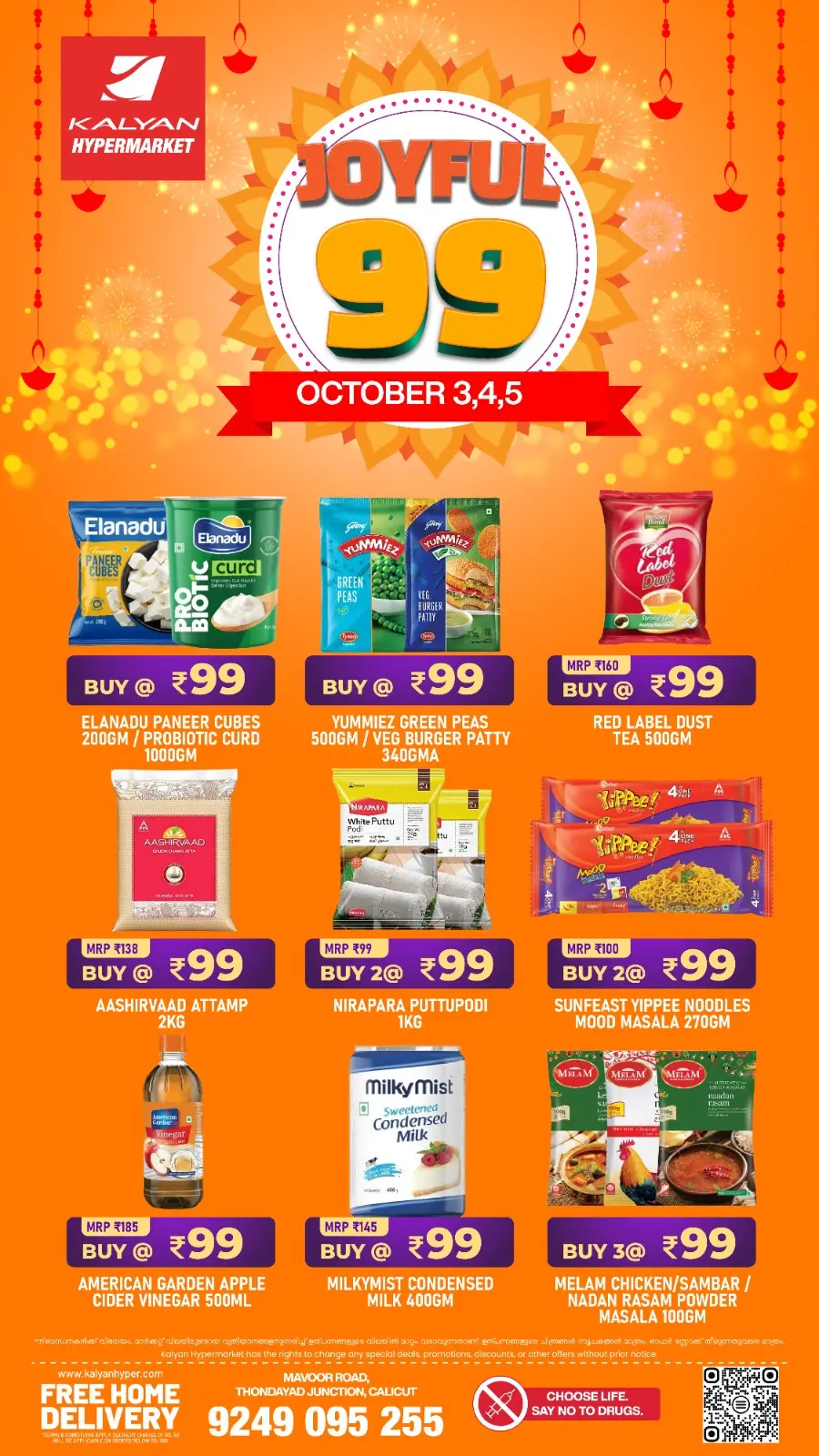 Joyful 99 In Kalyan Hypermarket Calicut