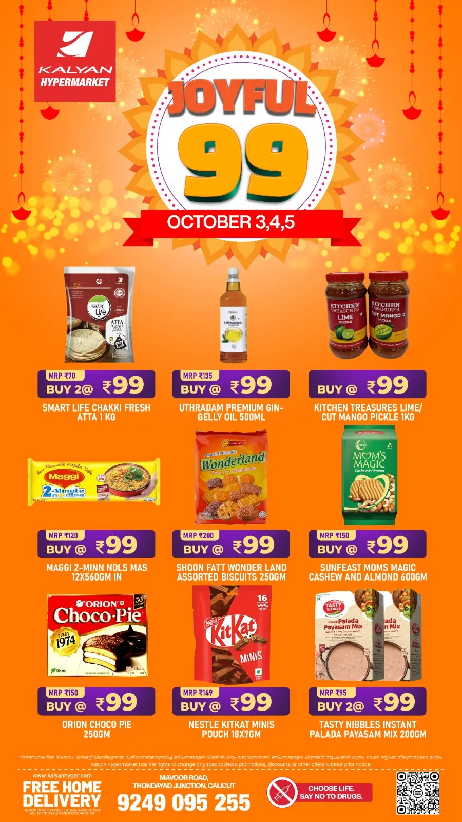 Joyful 99 In Kalyan Hypermarket Calicut