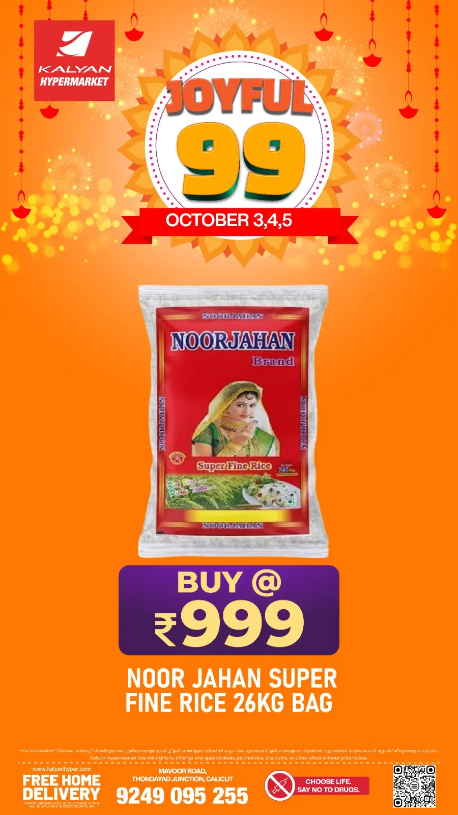 Joyful 99 In Kalyan Hypermarket Calicut