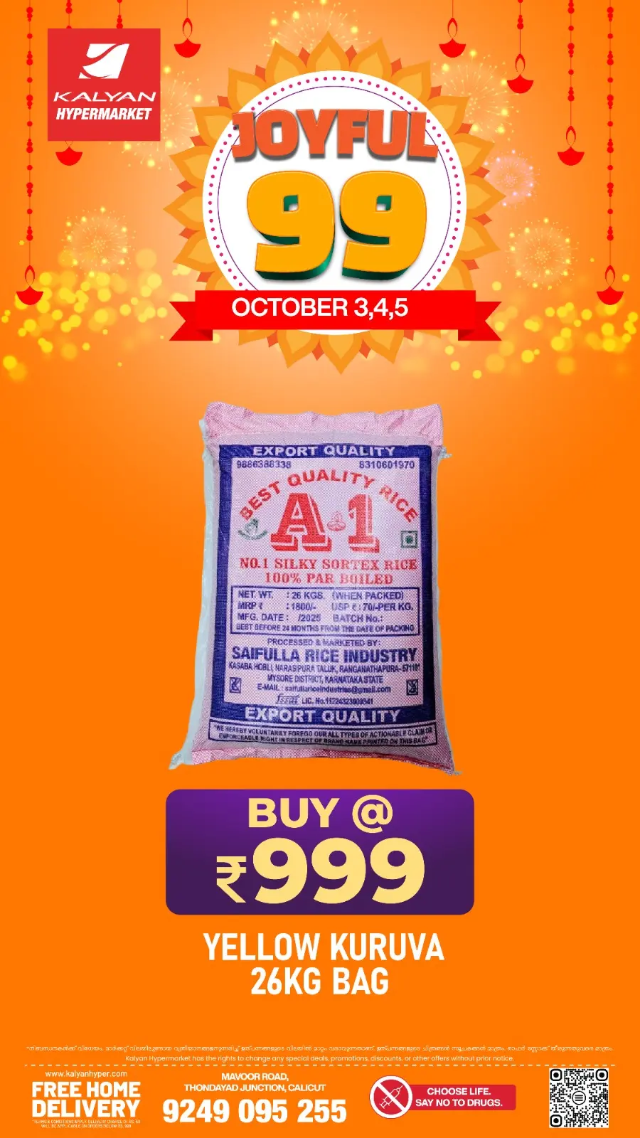 Joyful 99 In Kalyan Hypermarket Calicut