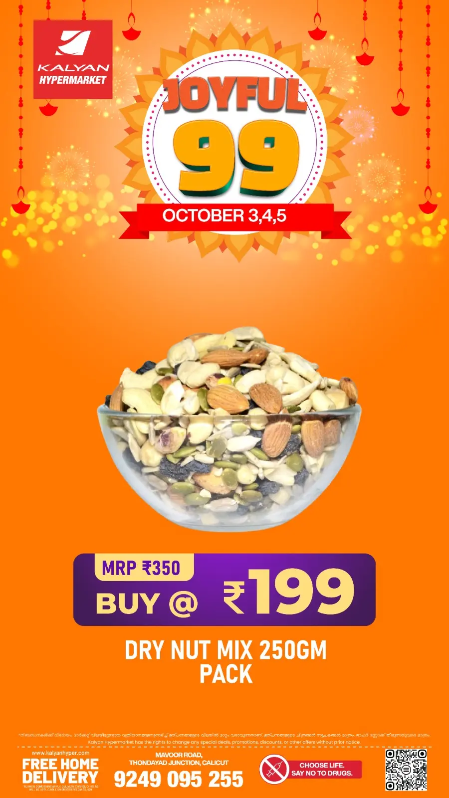 Joyful 99 In Kalyan Hypermarket Calicut