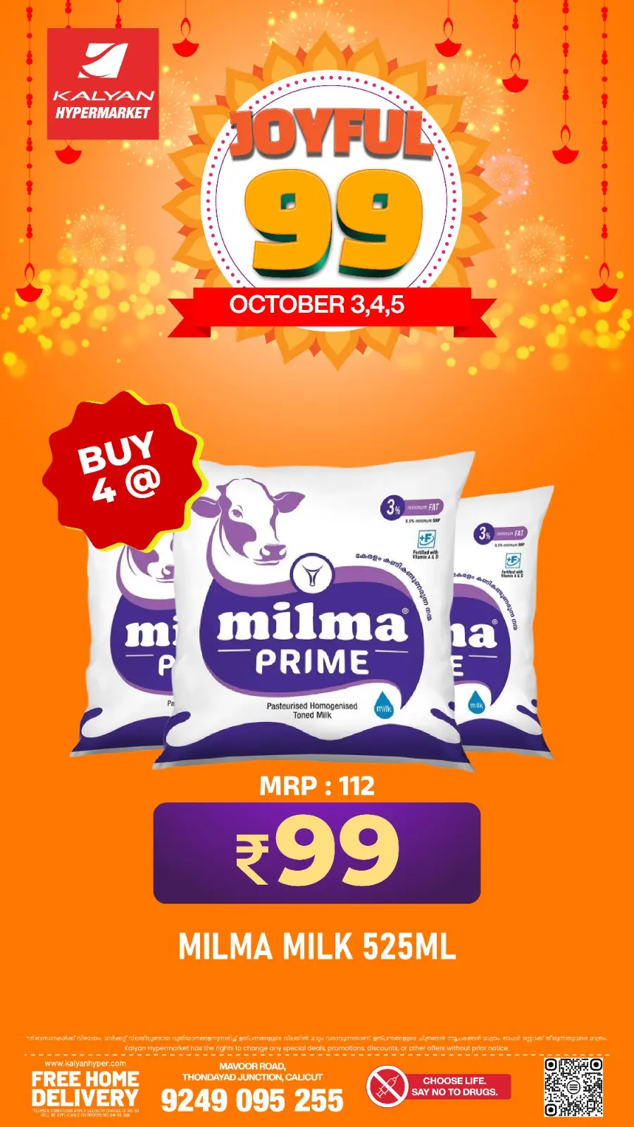 Joyful 99 In Kalyan Hypermarket Calicut