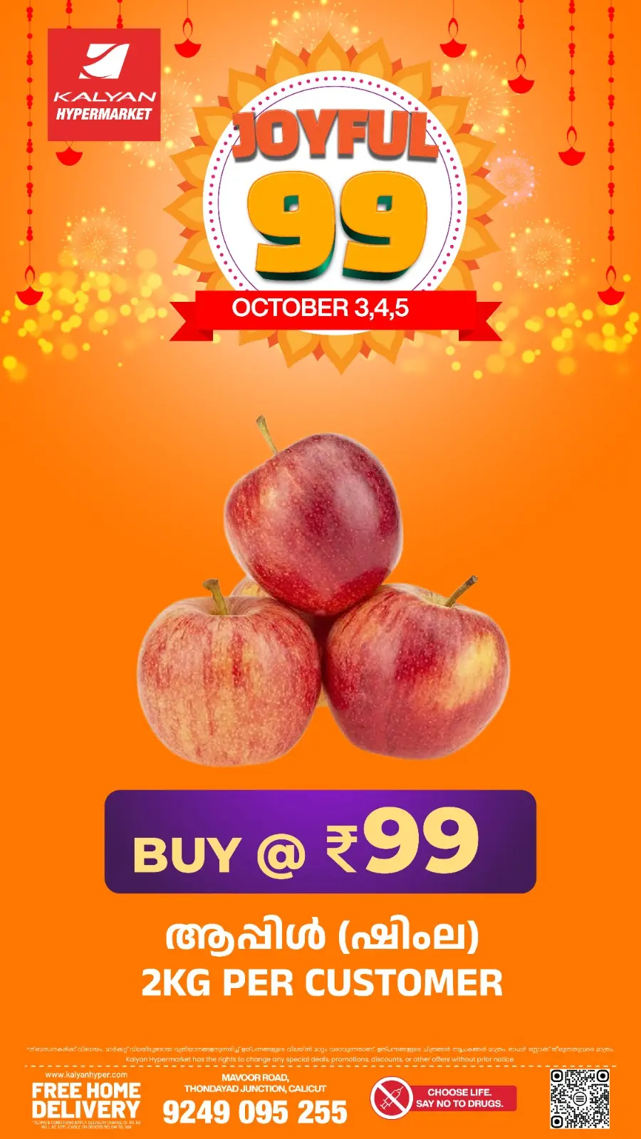 Joyful 99 In Kalyan Hypermarket Calicut