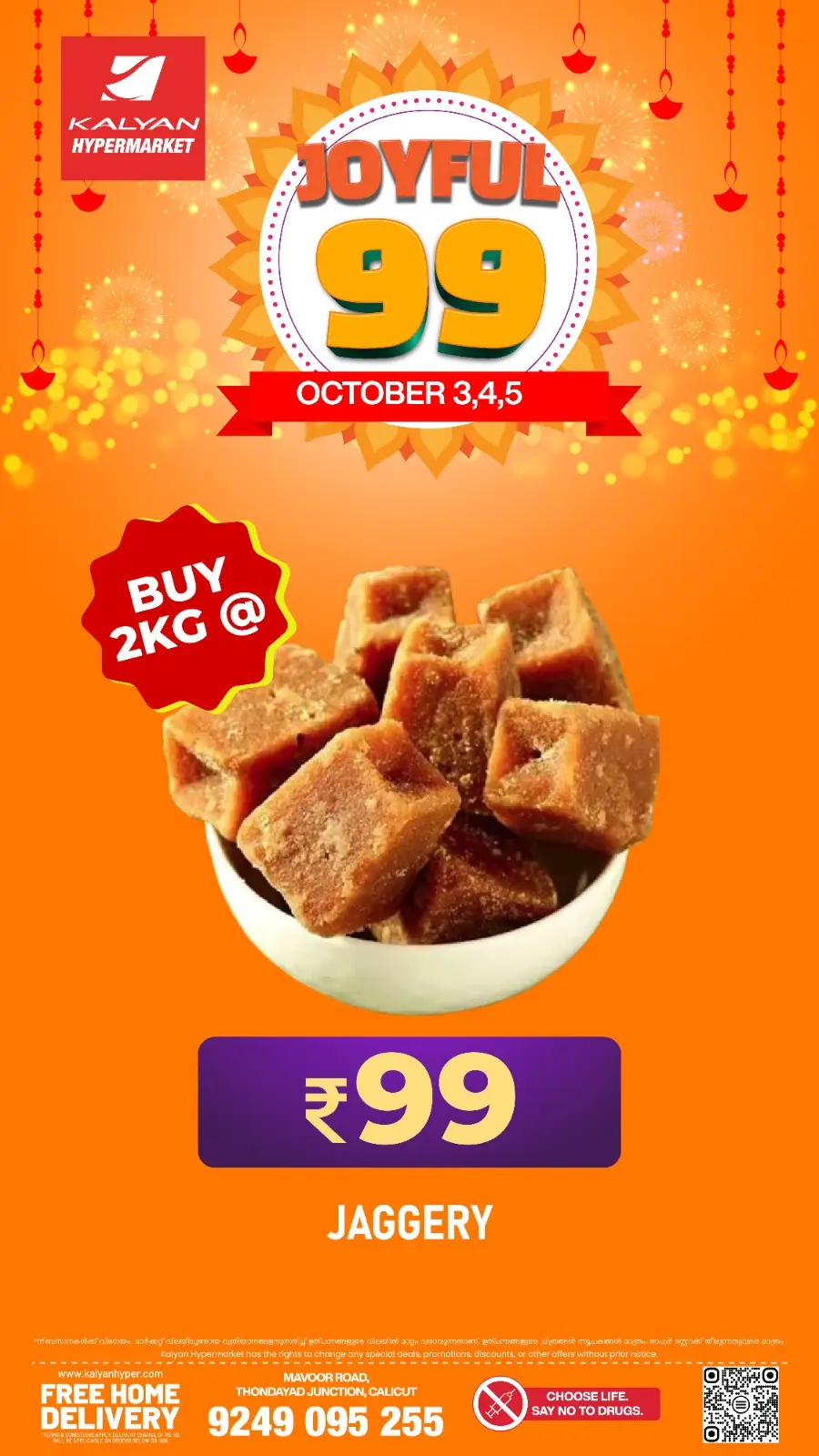 Joyful 99 In Kalyan Hypermarket Calicut