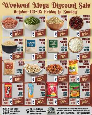 Weekend offer In Mather Hypermarket Kollam