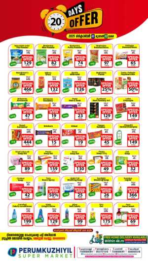 20 days offer In Perumkuzhiyil Supermarket Kollam
