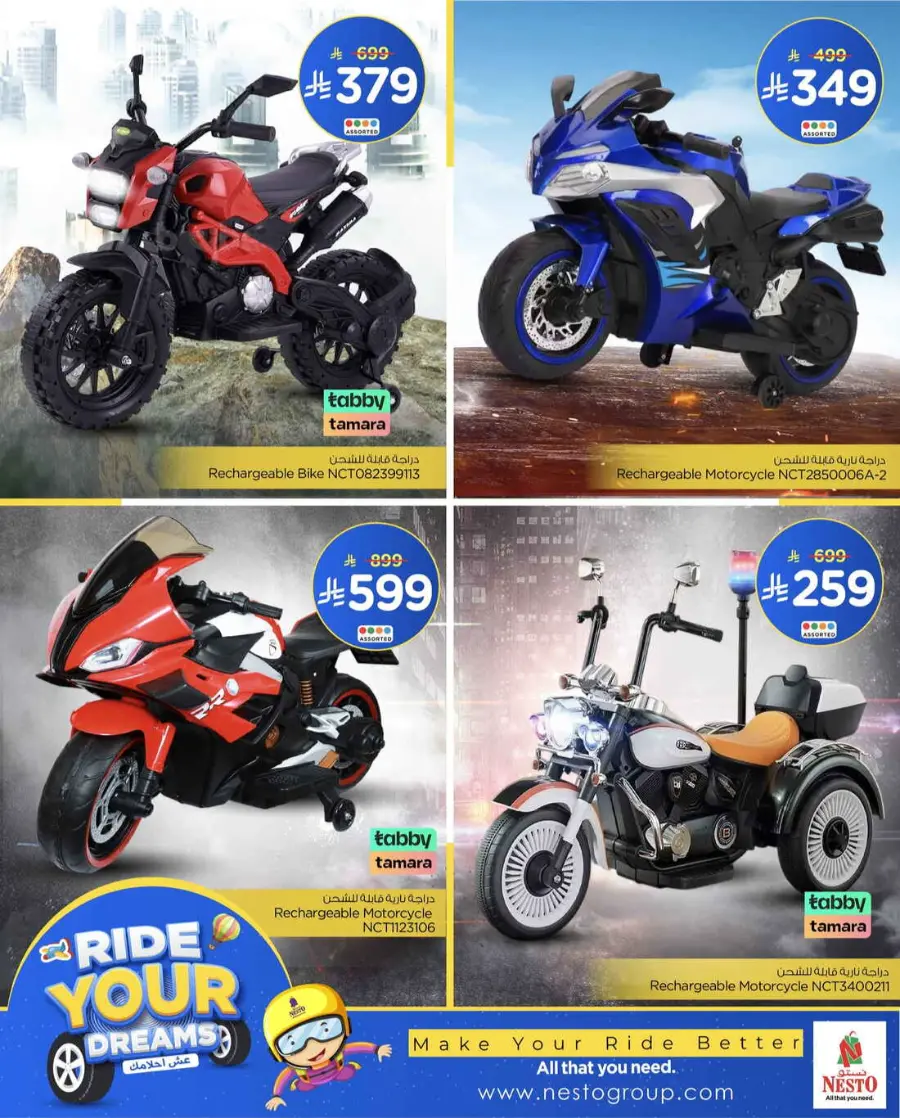 Ride Your Dreams In Nesto Hypermarket Qaseem