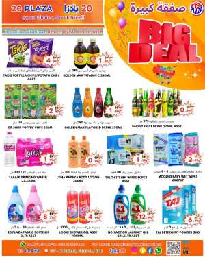 Big deal In 20 PLAZA Fujairah