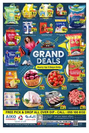 grand deal In AIKO Hypermarket Dubai