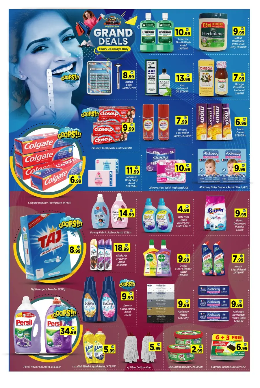 grand deal In AIKO Hypermarket Dubai