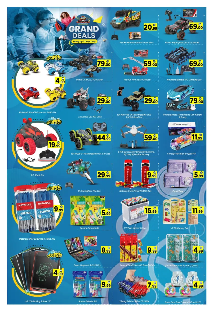 grand deal In AIKO Hypermarket Dubai