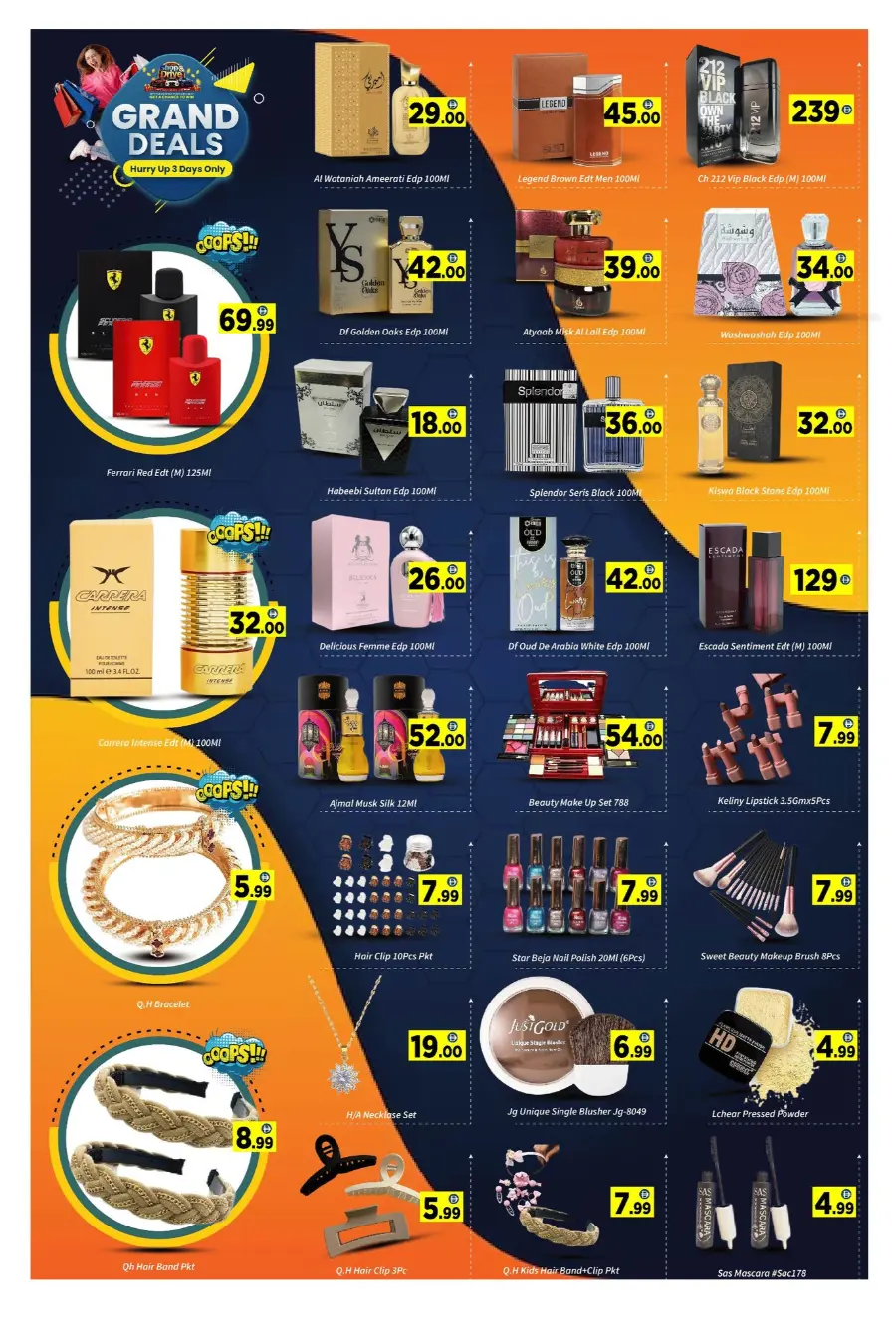 grand deal In AIKO Hypermarket Dubai