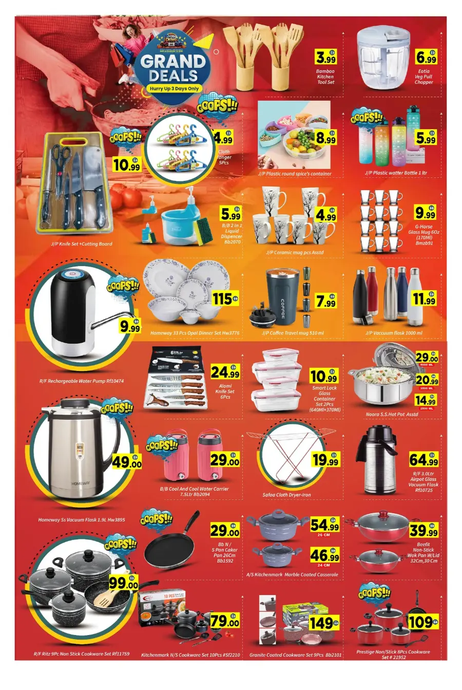 grand deal In AIKO Hypermarket Dubai
