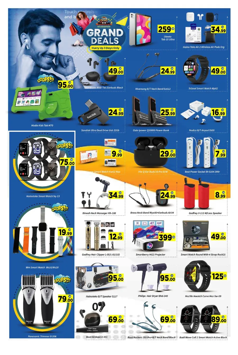 grand deal In AIKO Hypermarket Dubai