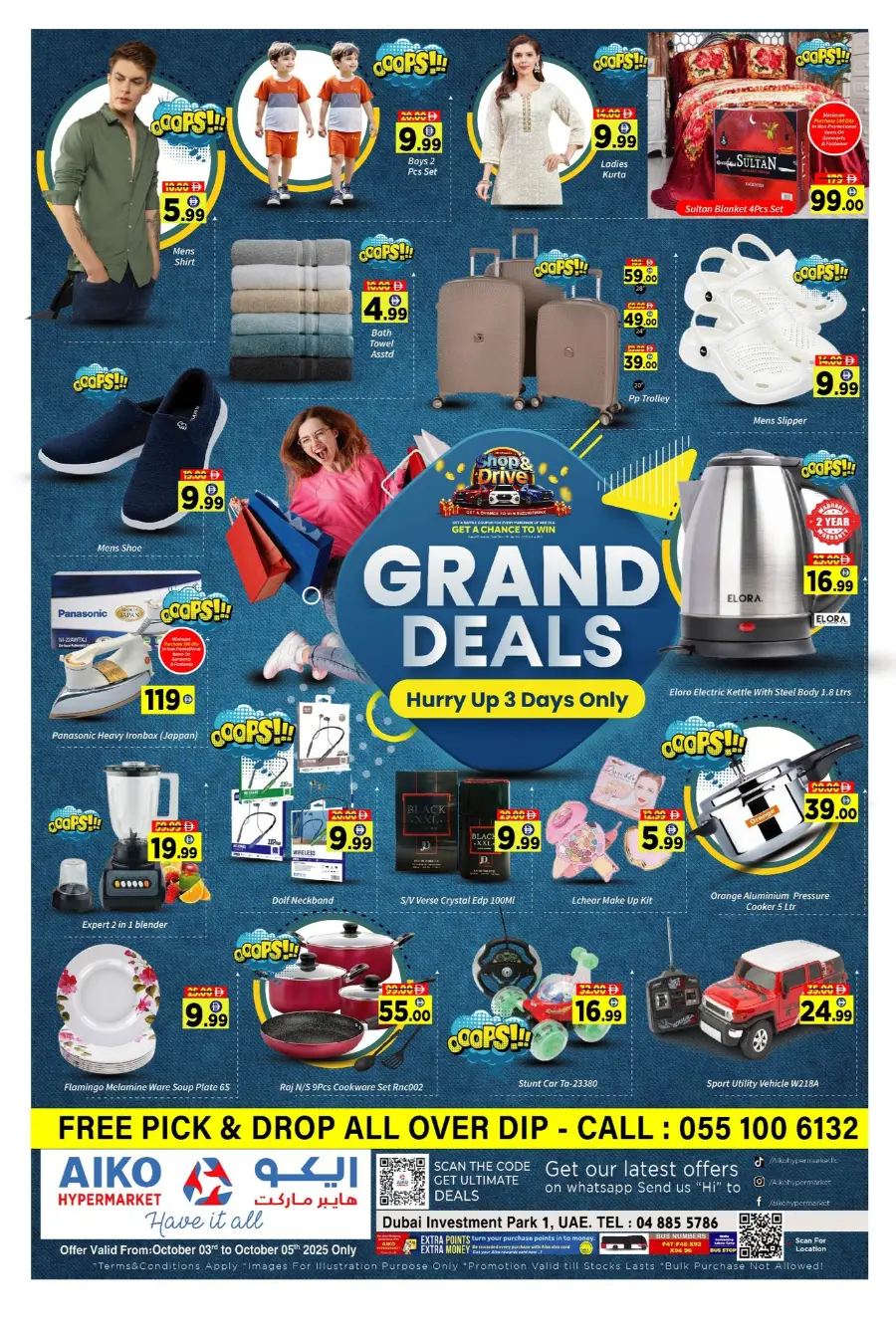 grand deal In AIKO Hypermarket Dubai