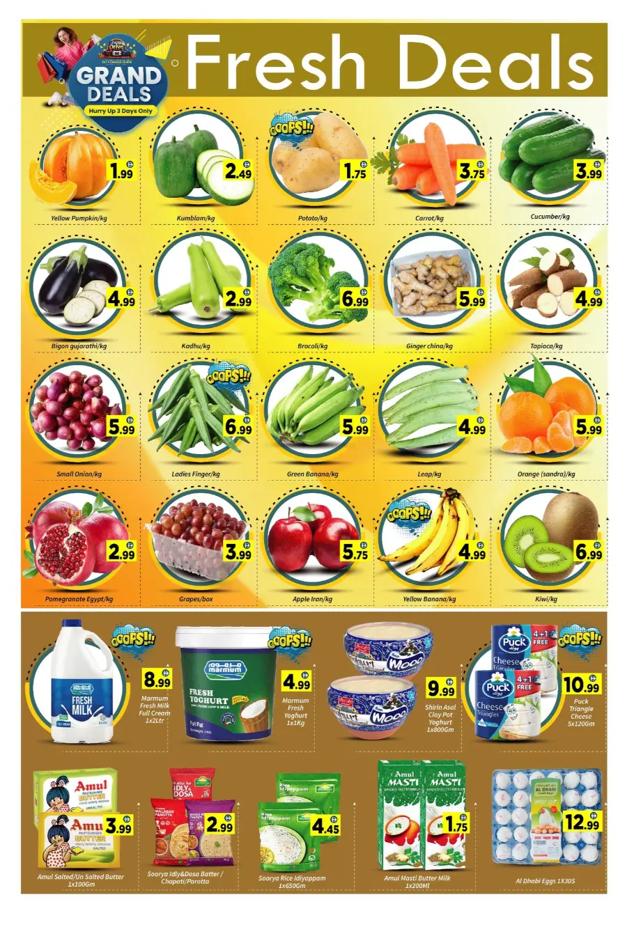 grand deal In AIKO Hypermarket Dubai