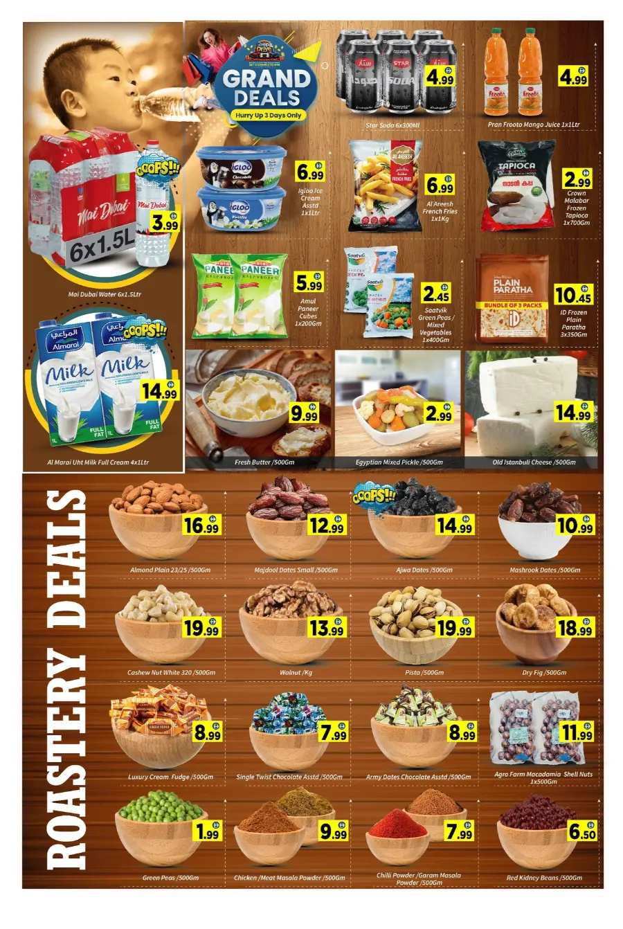 grand deal In AIKO Hypermarket Dubai