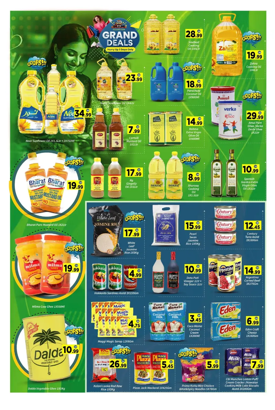 grand deal In AIKO Hypermarket Dubai