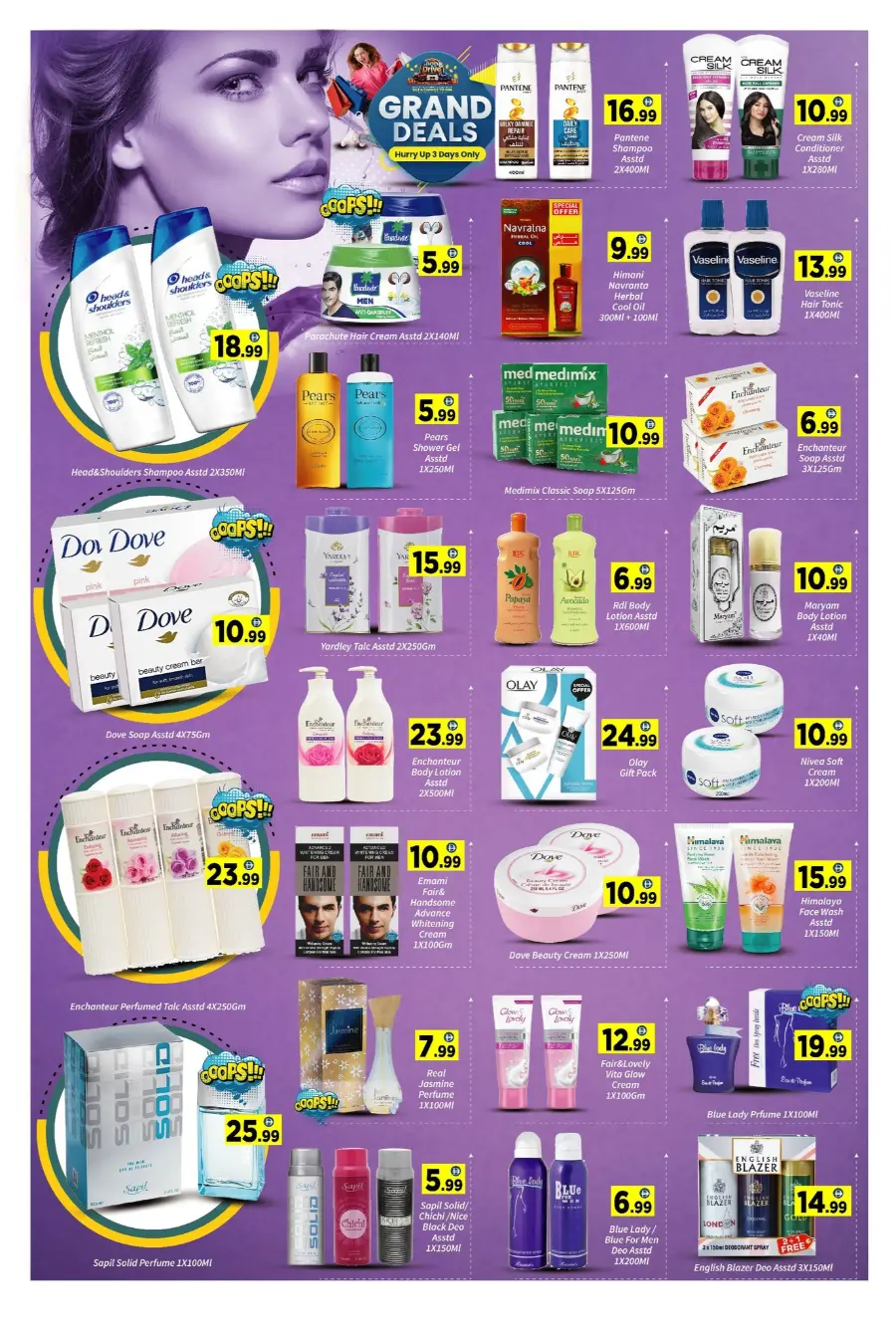 grand deal In AIKO Hypermarket Dubai