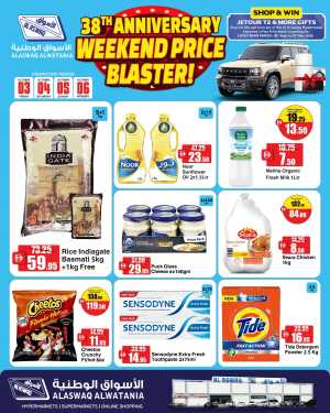Weekend price blaster In Al Aswaq Hypermarket Ras al Khaimah