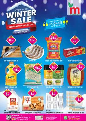Winter sale In ALIF Al Madina Dubai