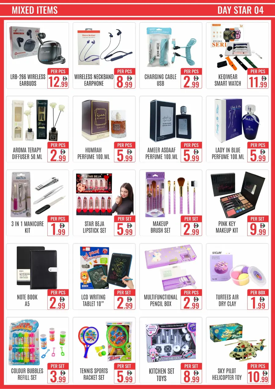 Super sale In Day Star Dubai