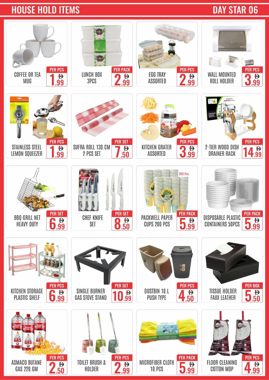 Super sale In Day Star Dubai