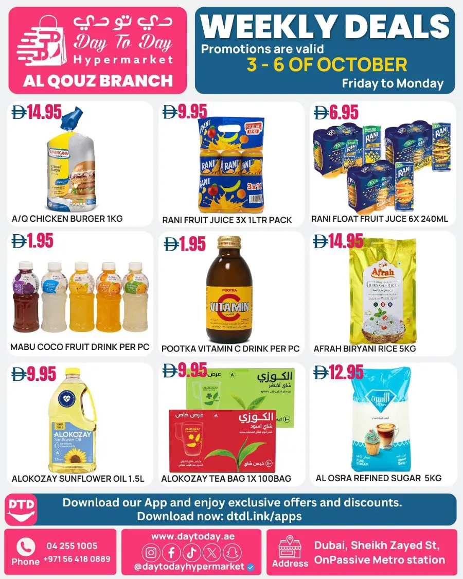 Weekly Deals In Day To Day Hypermarket Dubai