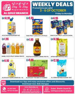 Weekly Deals In Day To Day Hypermarket Dubai