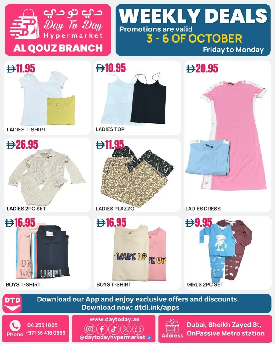 Weekly Deals In Day To Day Hypermarket Dubai