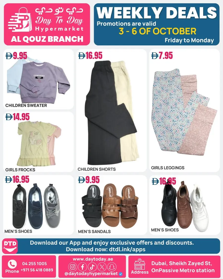 Weekly Deals In Day To Day Hypermarket Dubai