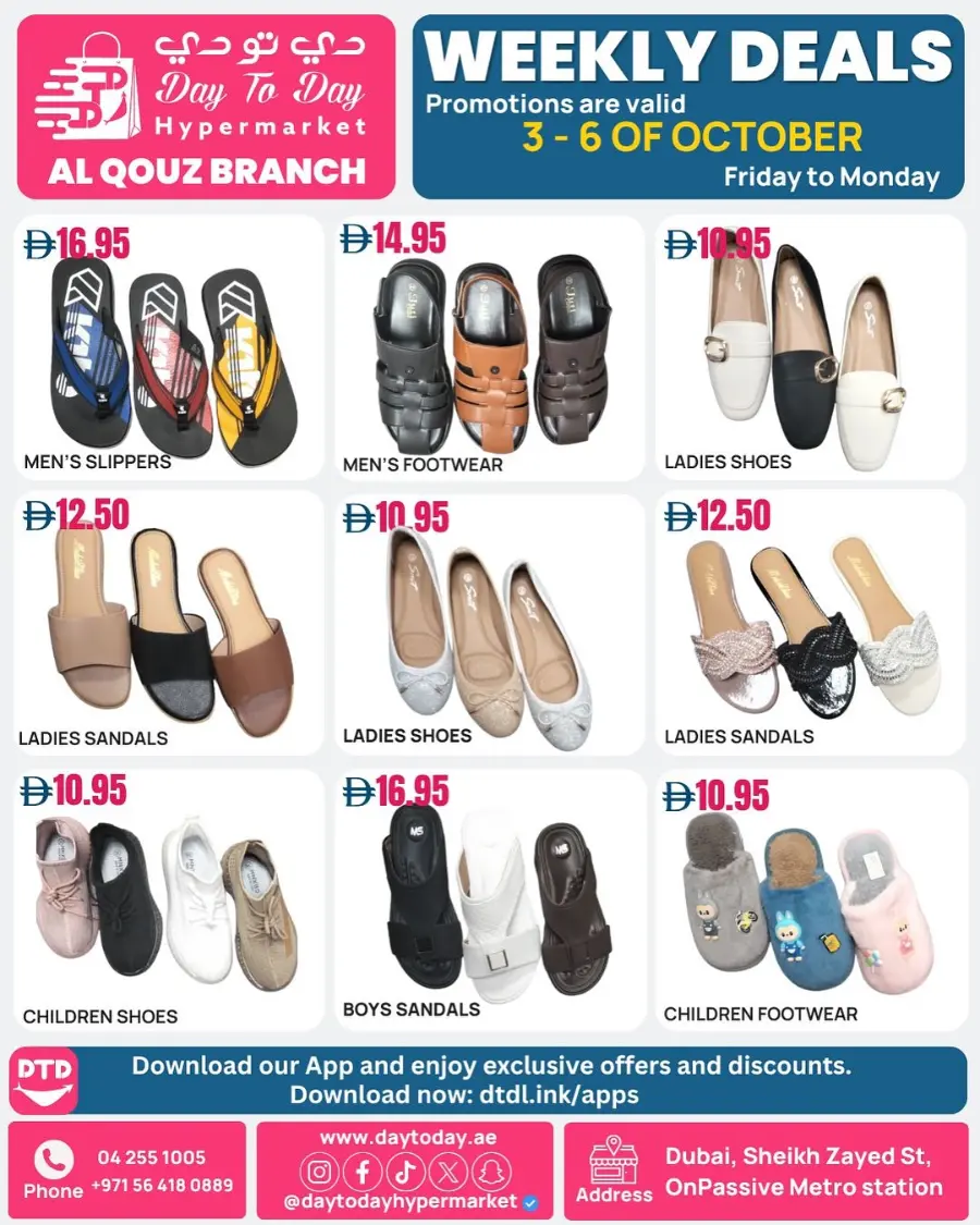 Weekly Deals In Day To Day Hypermarket Dubai