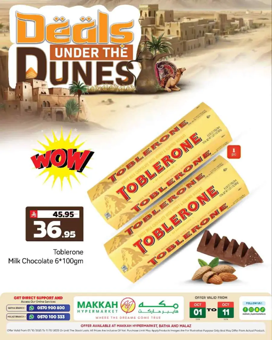 Deal under the dunes In Makkah Hypermarket Riyadh