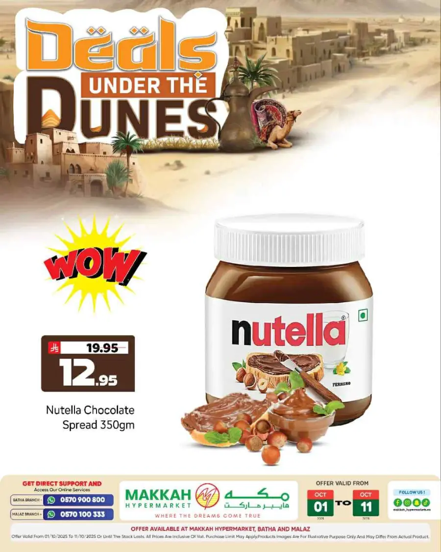 Deal under the dunes In Makkah Hypermarket Riyadh