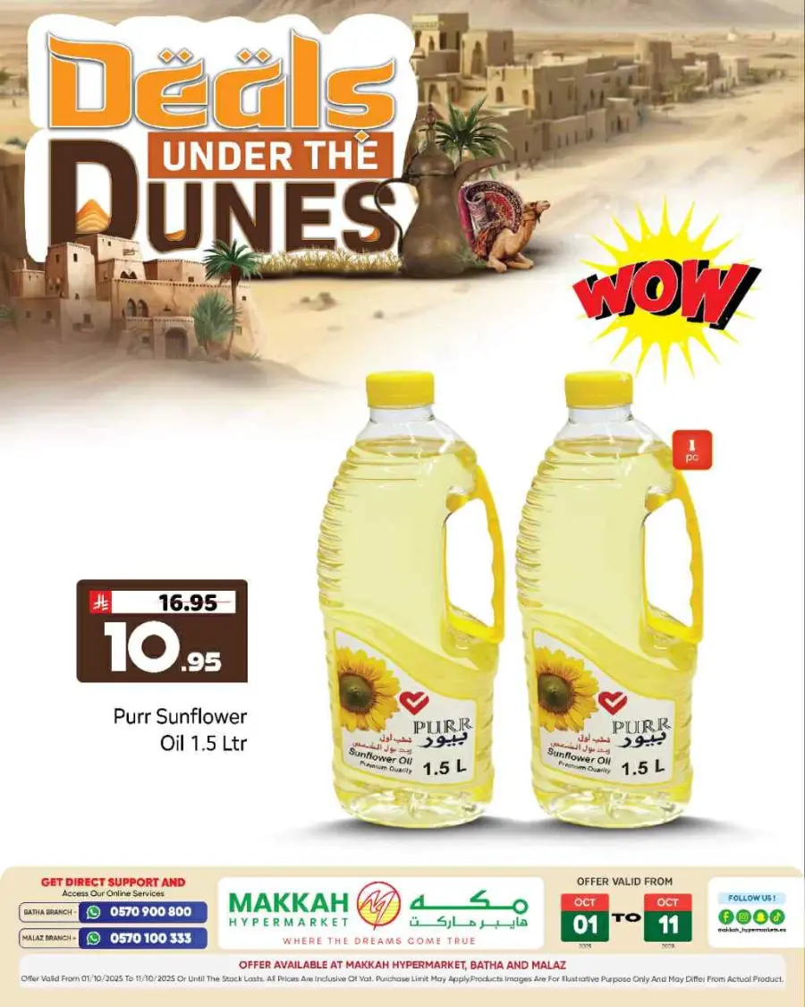 Deal under the dunes In Makkah Hypermarket Riyadh