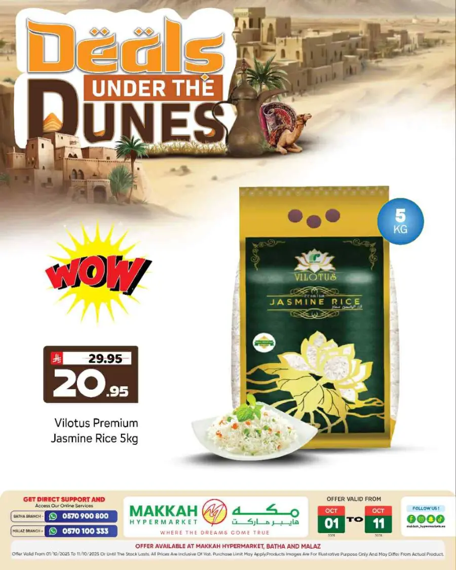 Deal under the dunes In Makkah Hypermarket Riyadh