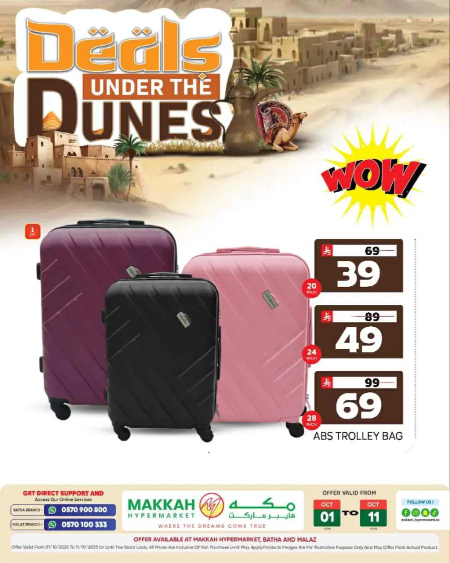 Deal under the dunes In Makkah Hypermarket Riyadh