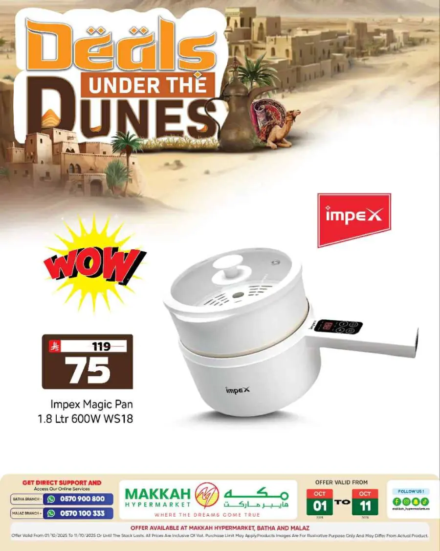 Deal under the dunes In Makkah Hypermarket Riyadh