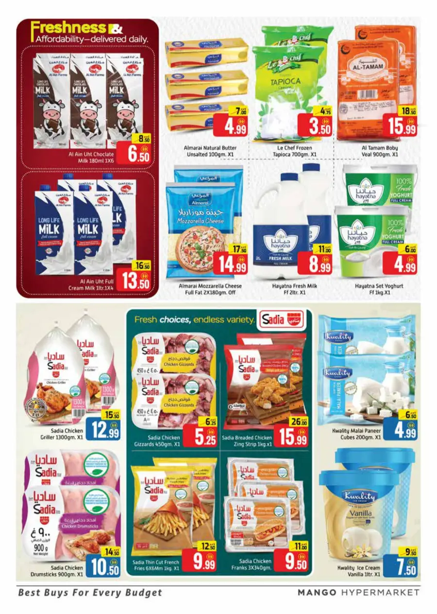 Shopping carnival In Mango Hypermarket Dubai