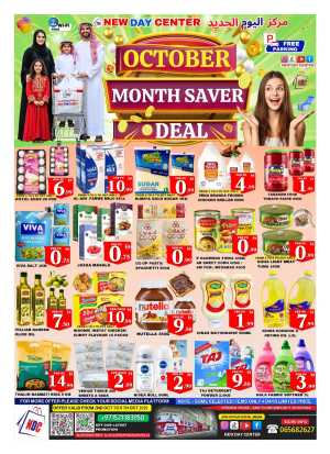 Month saver deal In New Day Centre Sharjah / Ajman