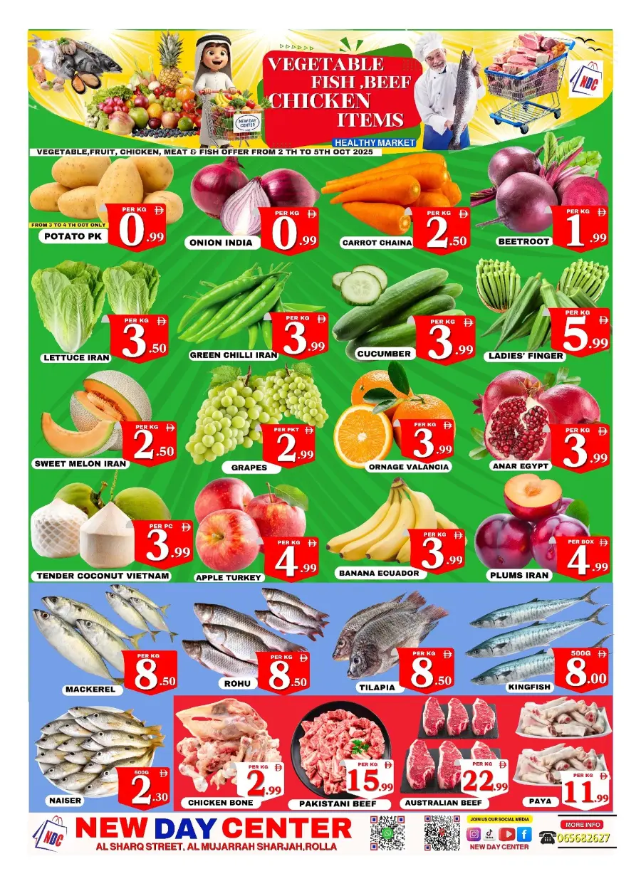 Month saver deal In New Day Centre Sharjah / Ajman