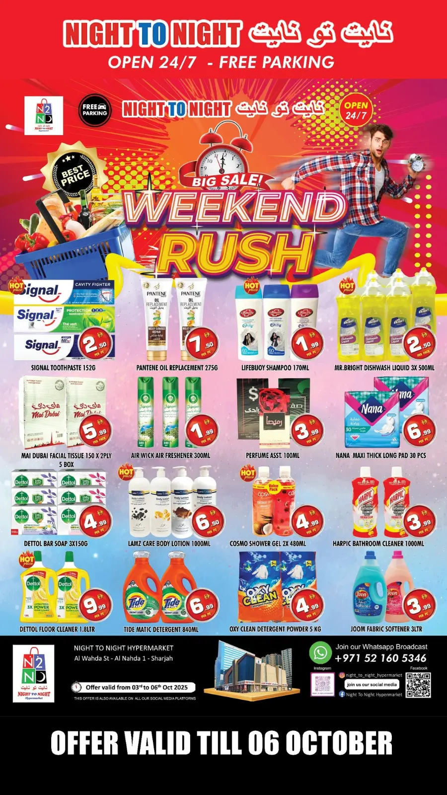 Weekend rush In Night to Night Sharjah / Ajman