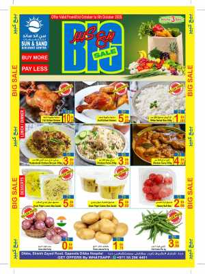 Big Sale In  Sun & Sand Fujairah