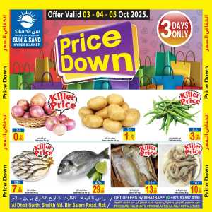 Price Down In  Sun & Sand Ras al Khaimah