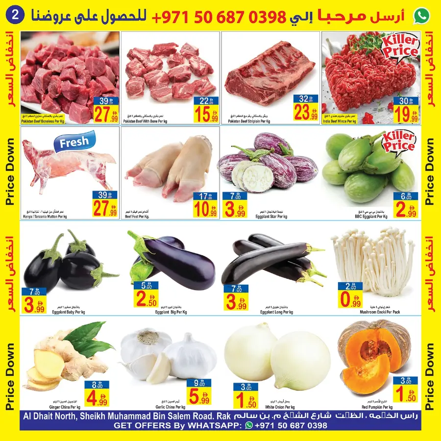 Price Down In  Sun & Sand Ras al Khaimah