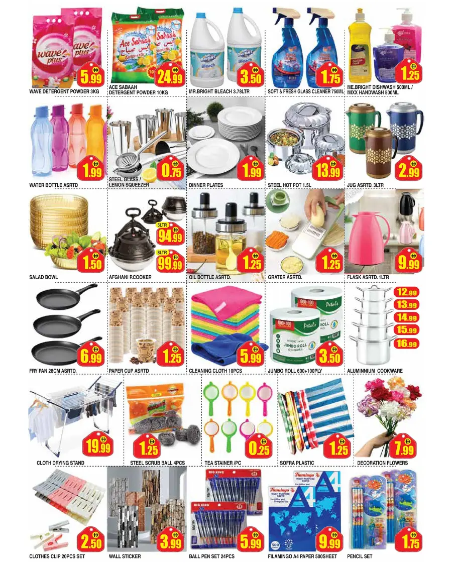 Price Blast In ZSH Golden Day Hypermarket Dubai