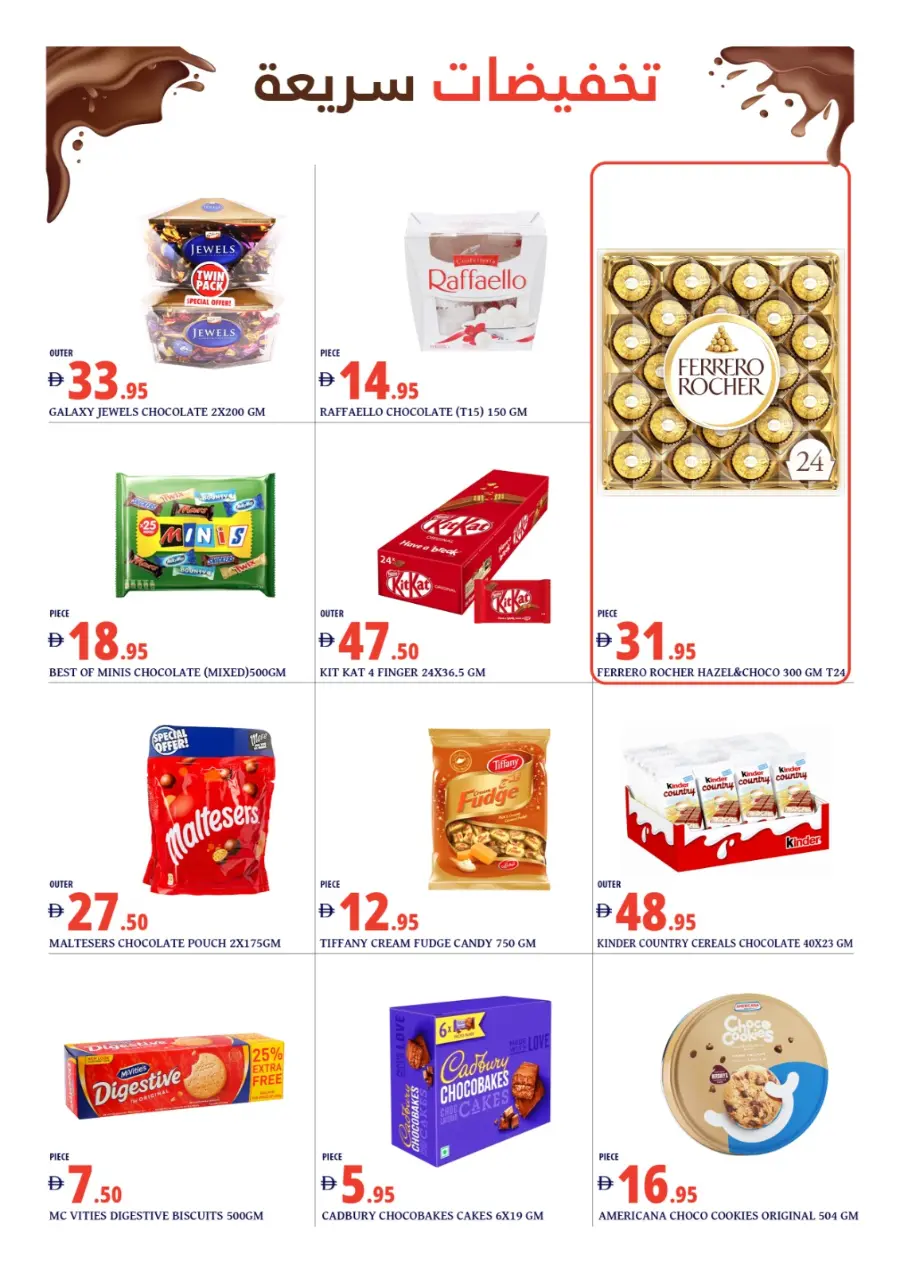 Super sale In Bismi Wholesale Dubai