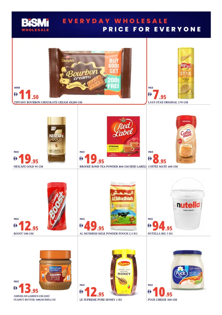 Super sale In Bismi Wholesale Dubai