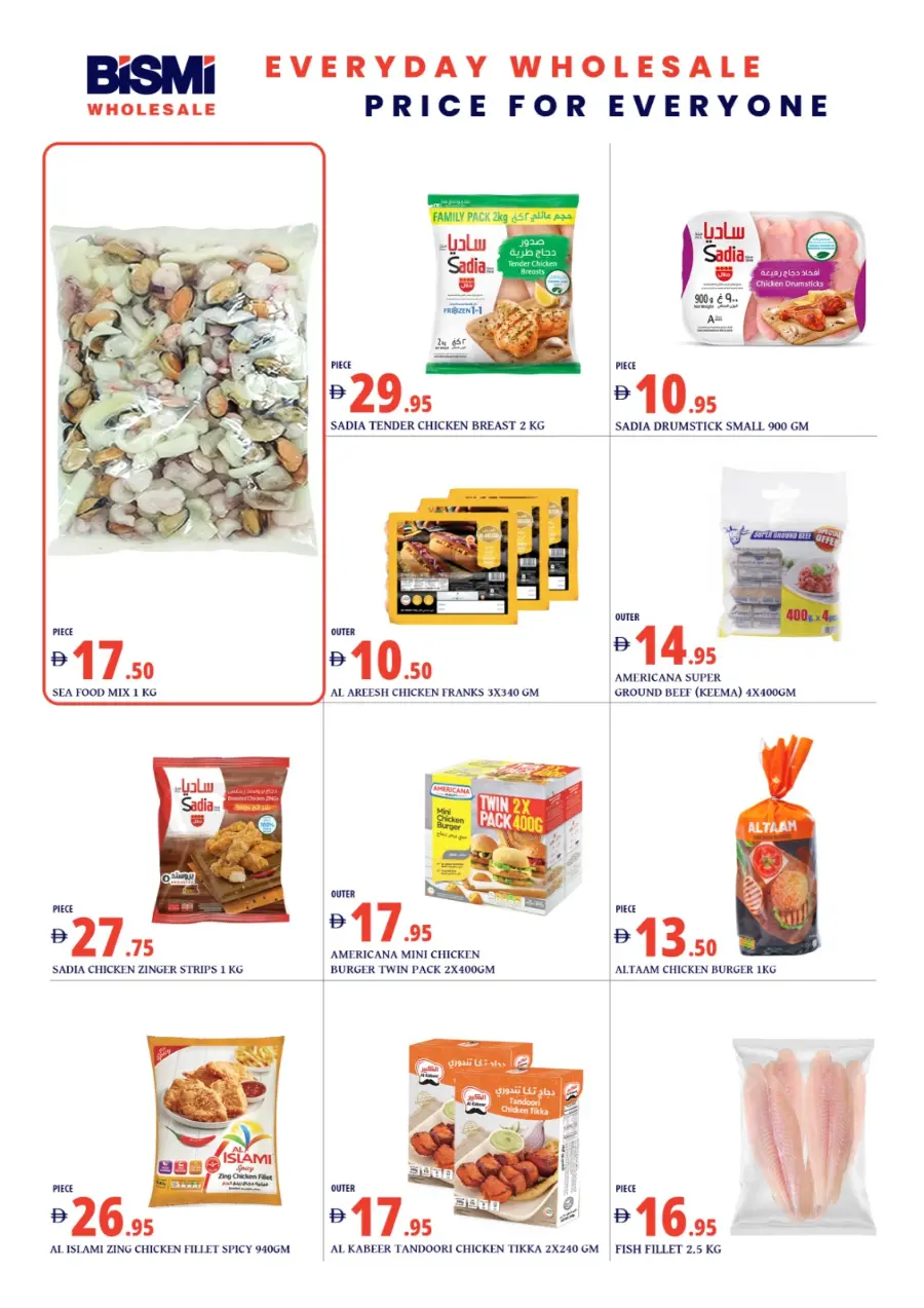 Super sale In Bismi Wholesale Dubai